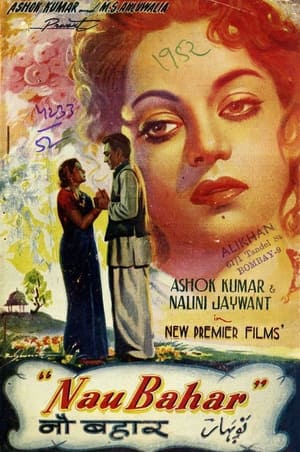 Poster Nau Bahar (1952)