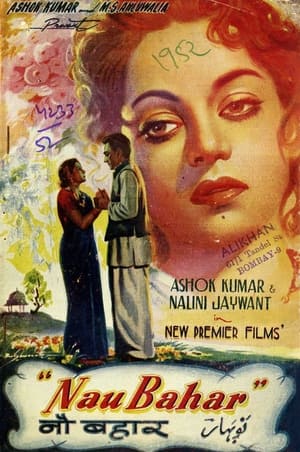 Nau Bahar (1952)