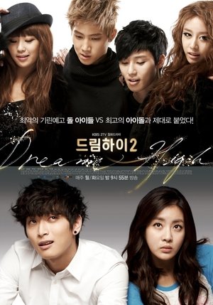 Sueña sin limites (Dream High): Temporada 2