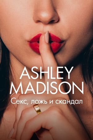 Image Ashley Madison: секс, ложь и скандал
