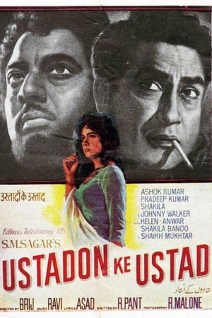 Poster Ustadon Ke Ustad (1963)