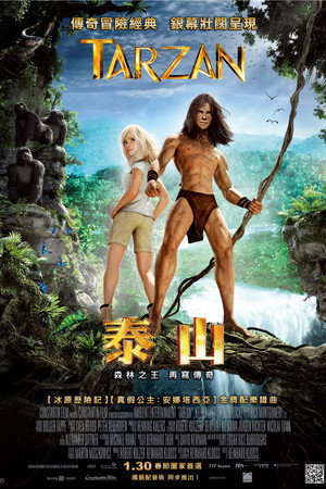 Tarzan 68