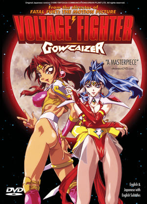 Poster Voltage Fighter Gowcaizer 1997