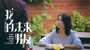 Épisode 8