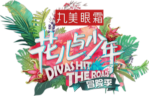 Divas Hit the Road — Logos 3