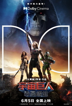 <Images posters
