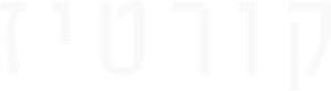 Curtiz — Logos 11