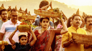 Thammudu (2025) น้องรัก