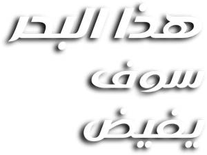 Deep In Love — Logos 2