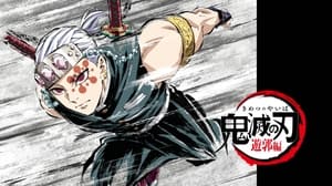 Demon Slayer: Kimetsu no Yaiba Season 3 Episode 4