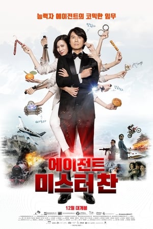 Agent Mr. Chan