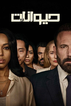 <Images posters