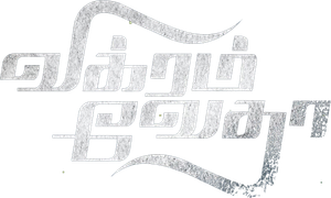 Vikram Vedha — Logos 3