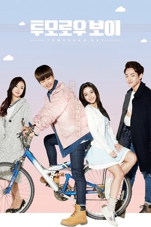 Poster 투모로우 보이 2016