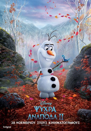 poster Frozen II