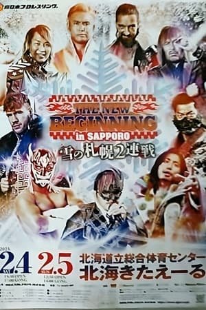 Poster NJPW The New Beginning In Sapporo 2023 - Night 2 2023