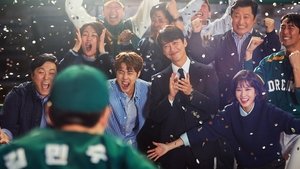 Hot Stove League (2019) ภารกิจเกมหวดพิชิตฝัน EP.1-16 (จบ)