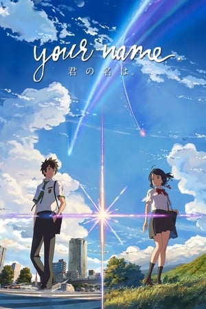 poster Your Name.