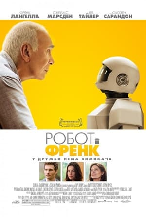 Poster Робот і Френк 2012