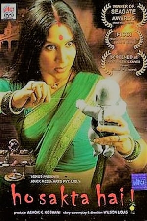 Poster Ho Sakta Hai! (2006)