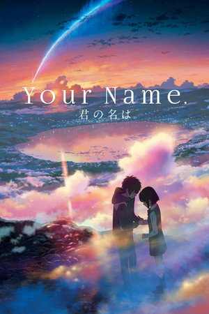 poster Your Name.