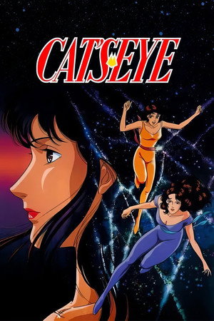 Cat's Eye 27