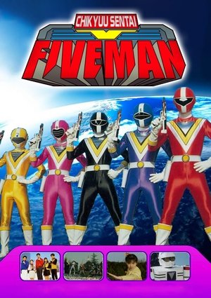 Poster Fiveman Saison 1 Bois mon sang ! 1990