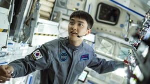 The Moon (2023) ปฏิบัติการพิชิตจันทร์