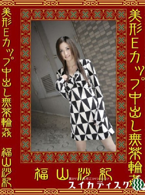 Tokyo Hot N0429 美形Eカップ中出し無茶輪姦