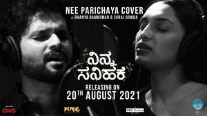 Ninna Sanihake 2021 Kannada Full Movie Download | AMZN WEB-DL 1080p 7GB 3.5GB 2.7GB 720p 1.5GB 900MB 480p 350MB