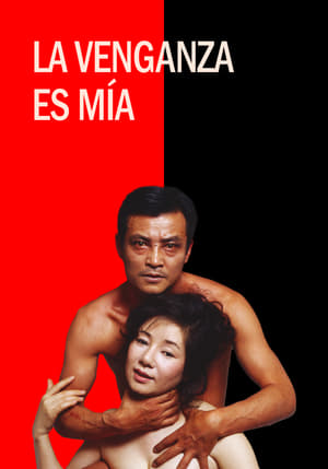 Poster La venganza es mía 1979