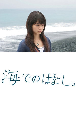 Umi de no hanashi 4