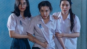 Attack 13 (2025) วิญญาณเลขที่ 13