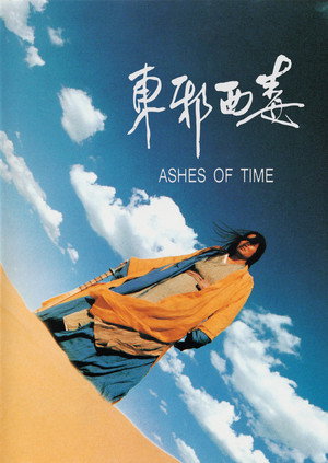 Ashes of Time 94