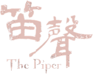 The Piper — Logos 5
