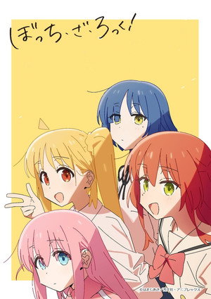 BOCCHI THE ROCK! 45