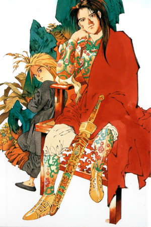 The Twelve Kingdoms 28