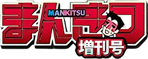 Logo MANKITSU