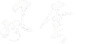 Wind and Cloud — Logos 3