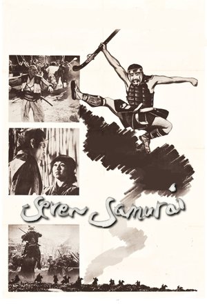 poster Seven Samurai