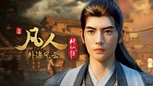Épisode 140