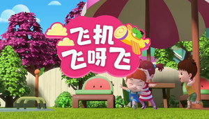 Episode 51