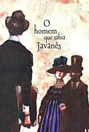 Poster O homem que sabia javanês (2004)