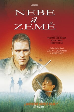 Nebe a země (1993)