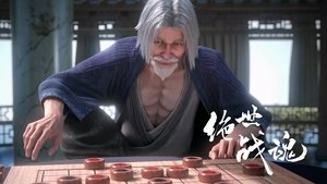 Peerless Battle Spirit: 1×81