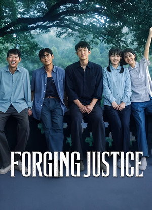 Forging Justice