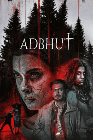 Adbhut 7