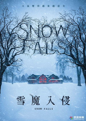 Snow Falls 15