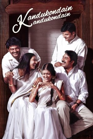 Poster Kandukondain Kandukondain (2000)