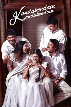 Poster Kandukondain Kandukondain 2000